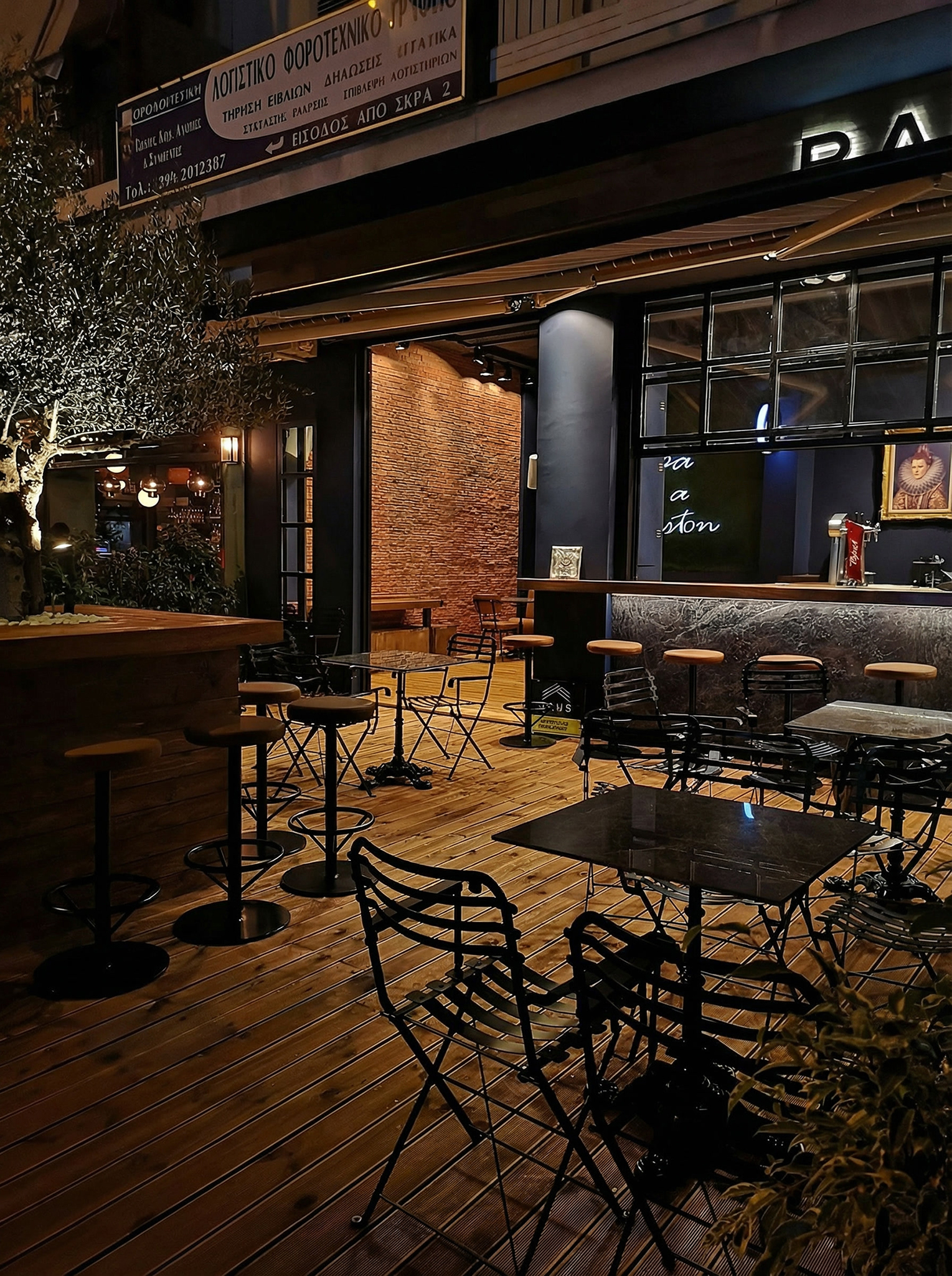 Κατασκευή Caffe Bar