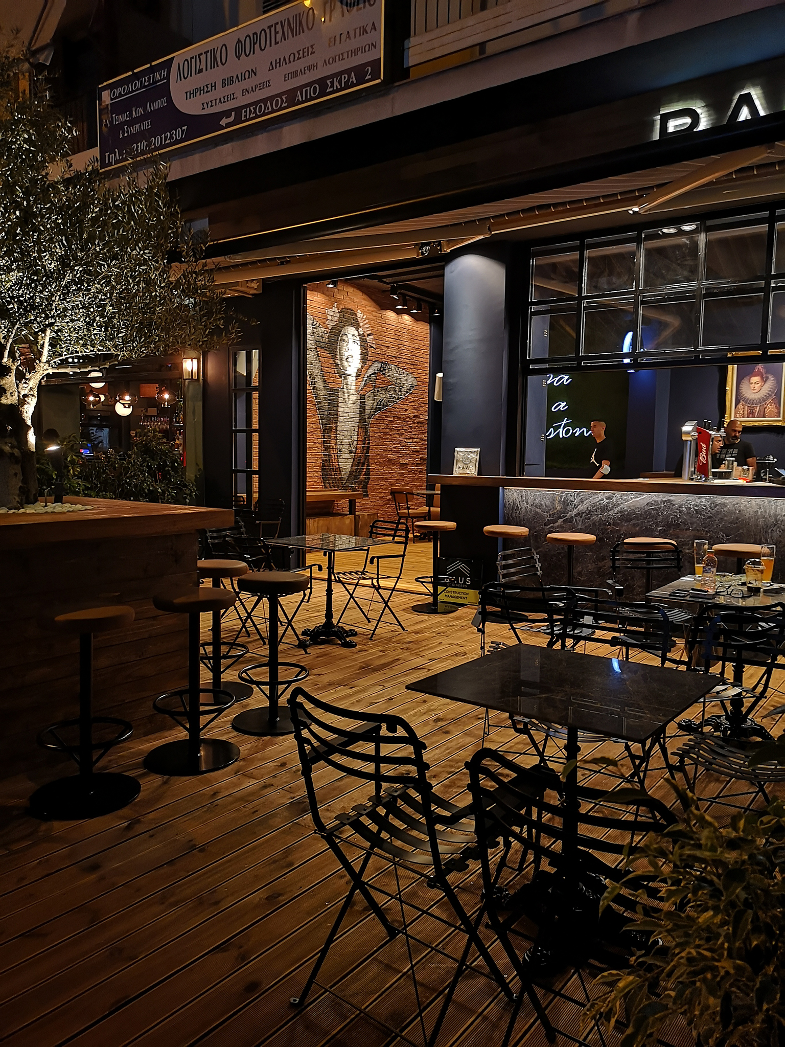 Κατασκευή Caffe Bar